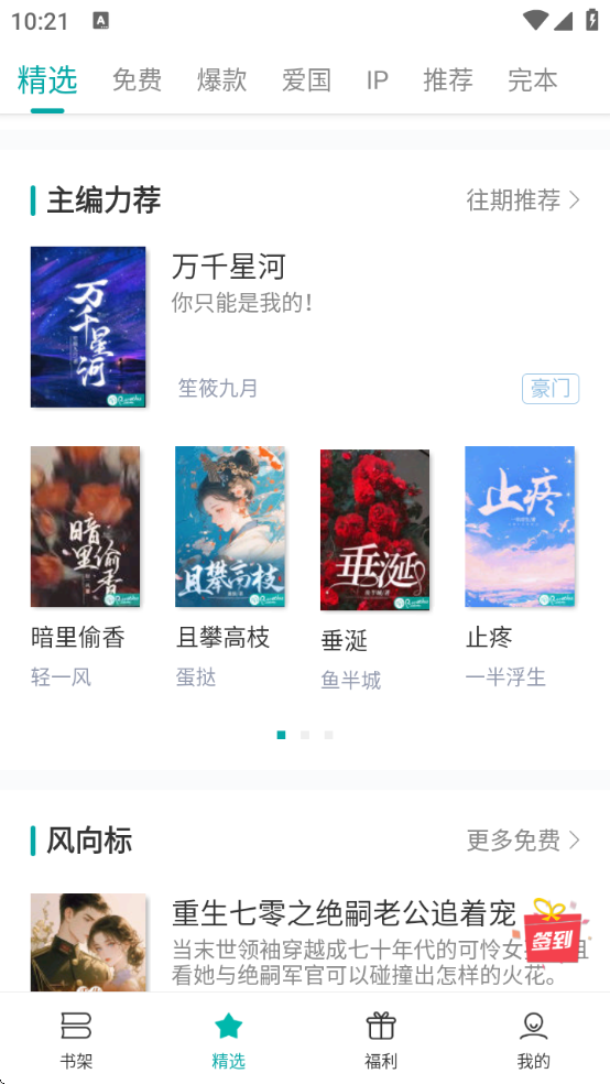 ѧappذװv2.5.9 ׿