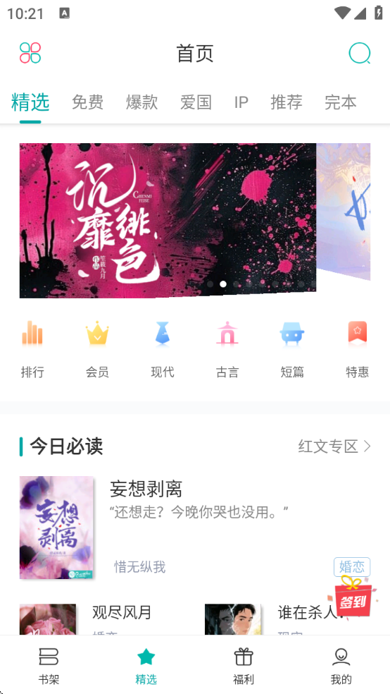 ѧappذװv2.5.9 ׿