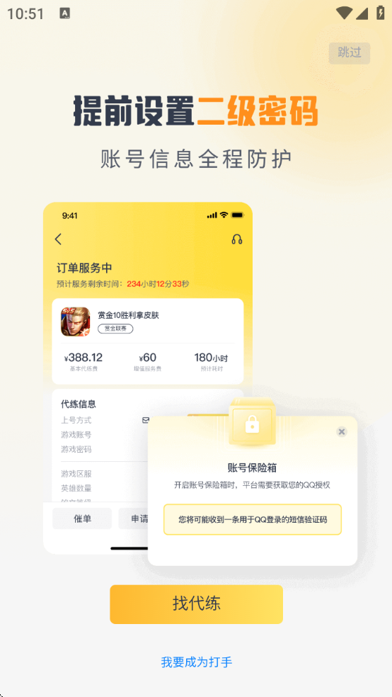 èֻappv1.7.0 ׿
