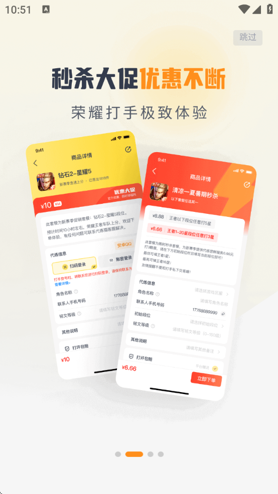 èֻappv1.7.0 ׿