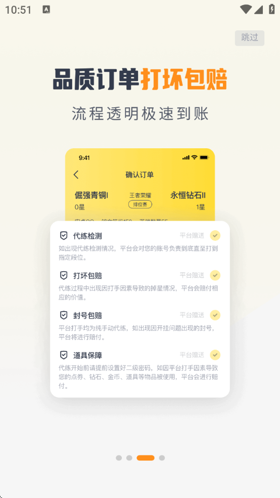 èֻappv1.7.0 ׿