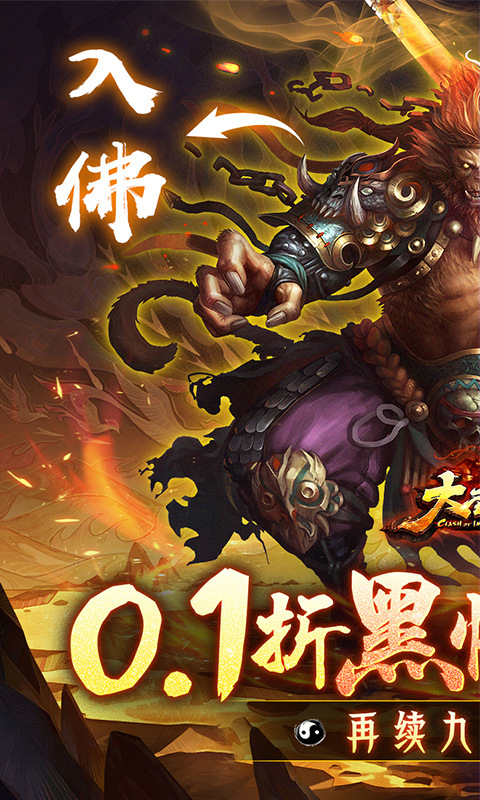ʥ֮ŭ°汾v6.2.5 ٷ