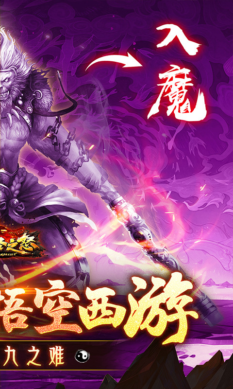 ʥ֮ŭ°汾v6.2.5 ٷ