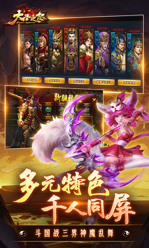 ʥ֮ŭ°汾v6.2.5 ٷ