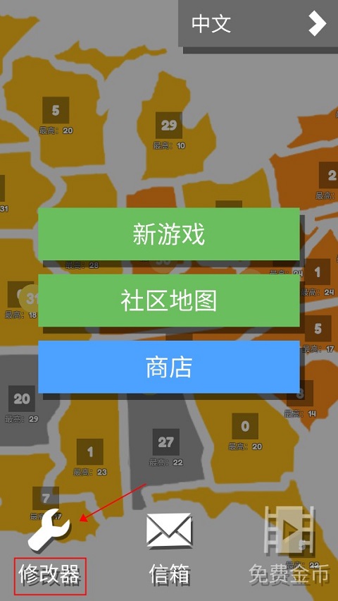 ͼսٷv1.2.3 ׿