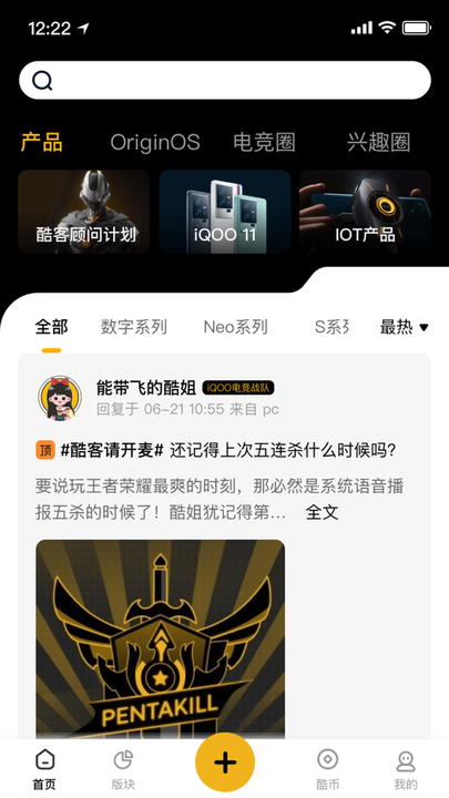 iQOO°v7.7.0 ׿