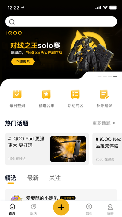 iQOO°v7.7.0 ׿