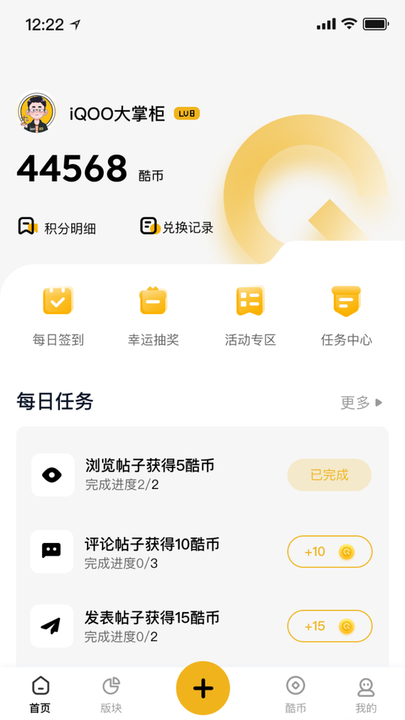 iQOO°v7.7.0 ׿