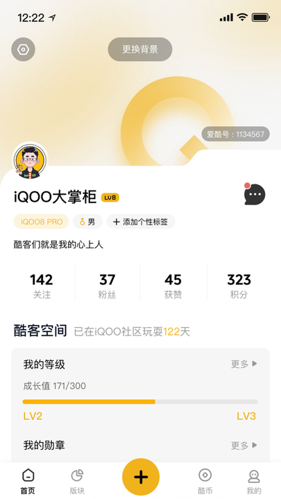 iQOO°v7.7.0 ׿