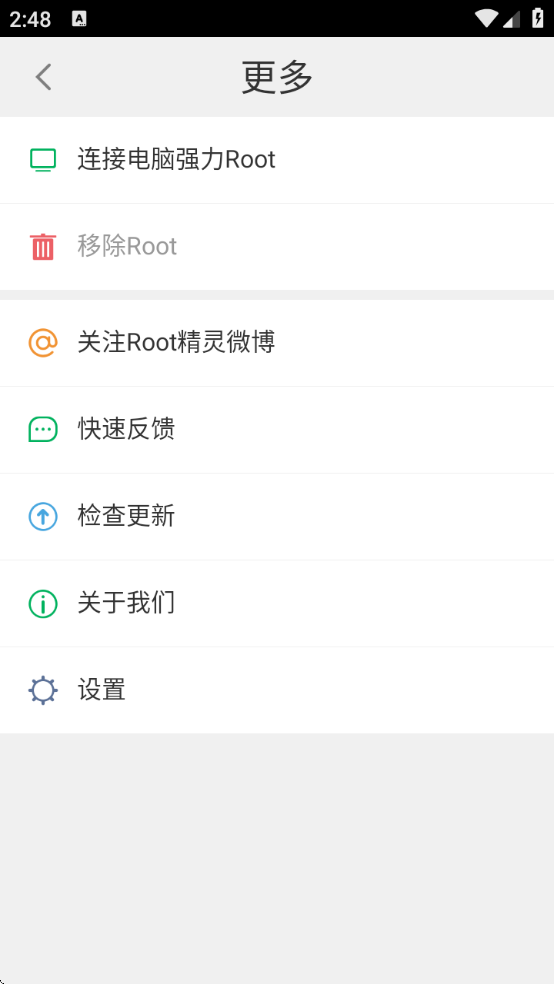 rootֻذװv2.2.90 Ѱ