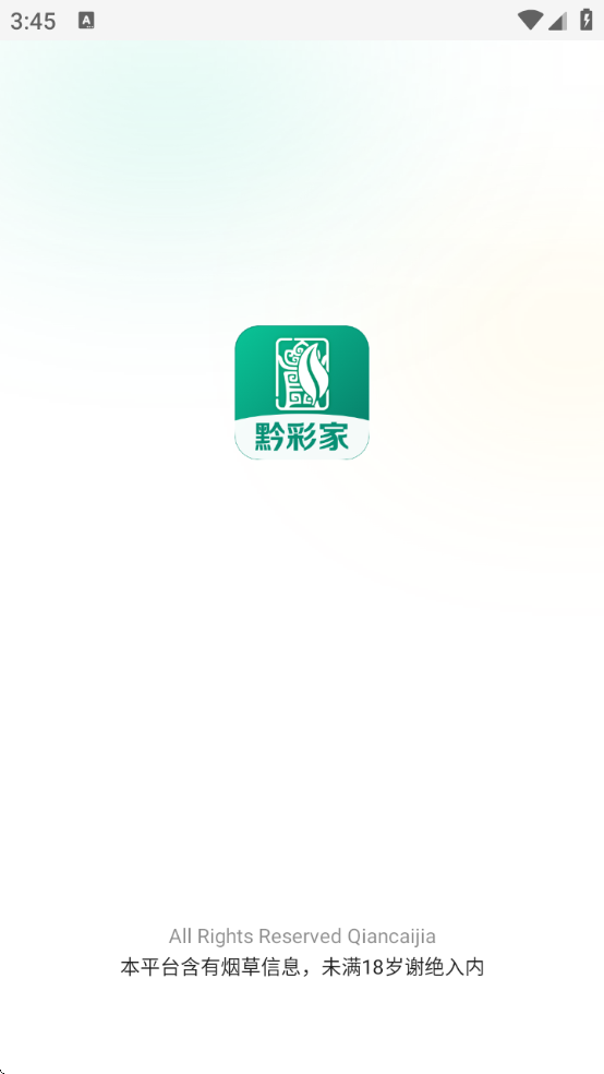 ǭʼapp2025v1.4.3 ٷ