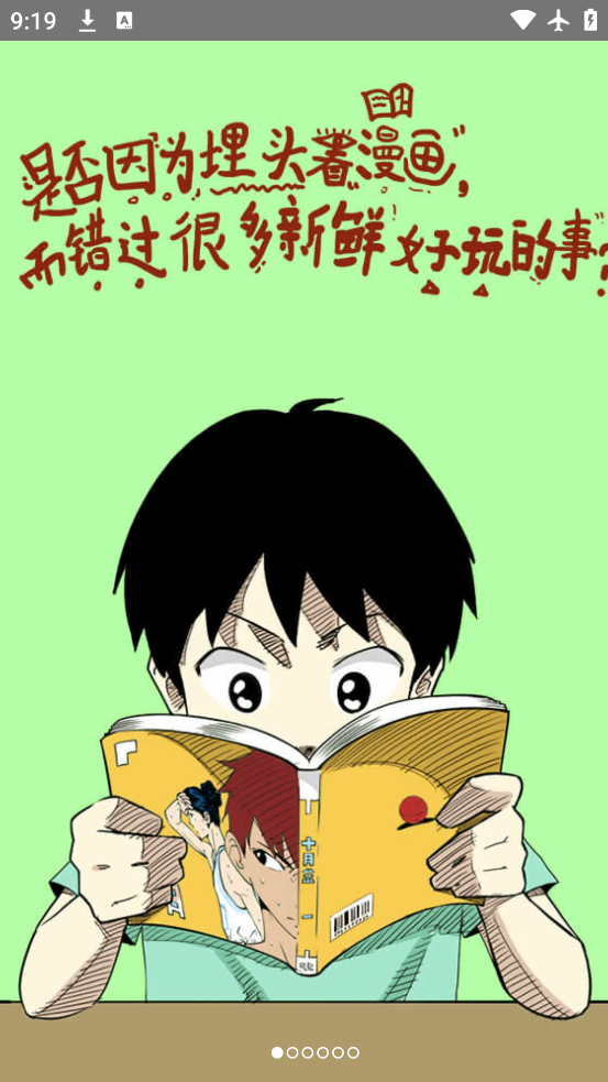 һٷv2.5.8 °