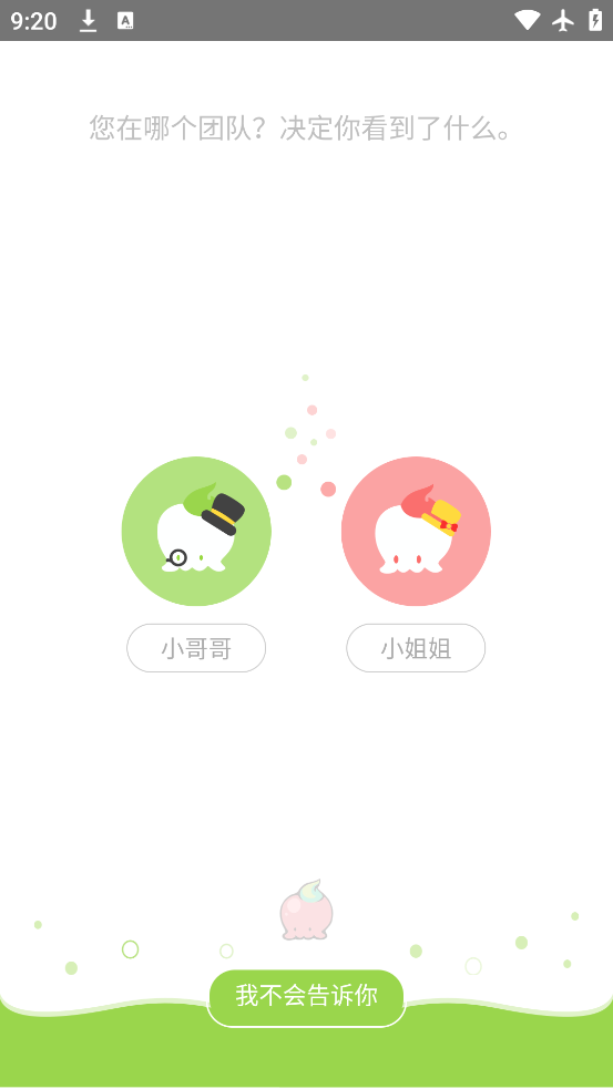 һٷv2.5.8 °
