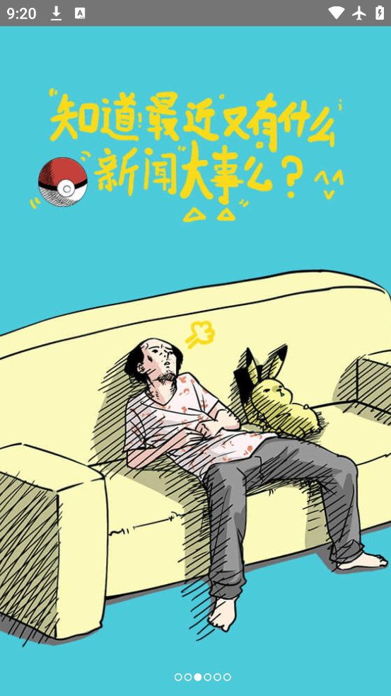 һٷv2.5.8 °