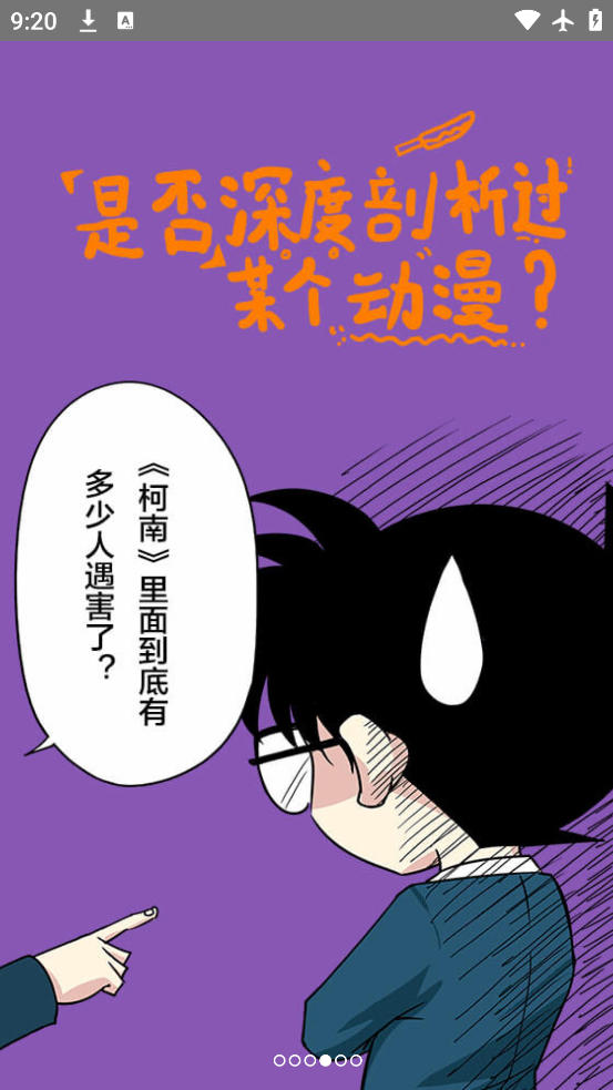 һٷv2.5.8 °