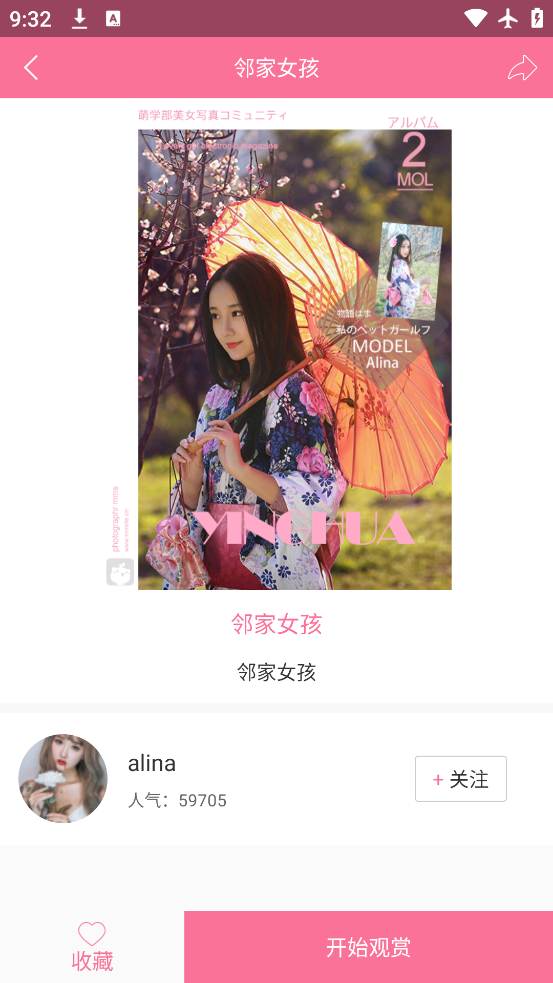ӣappѽv1.5.0 °