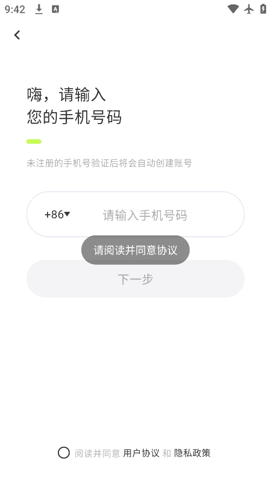 app°v2.1.7 ׿
