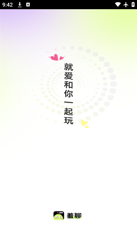 app°v2.1.7 ׿