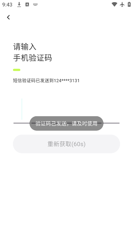 app°v2.1.7 ׿