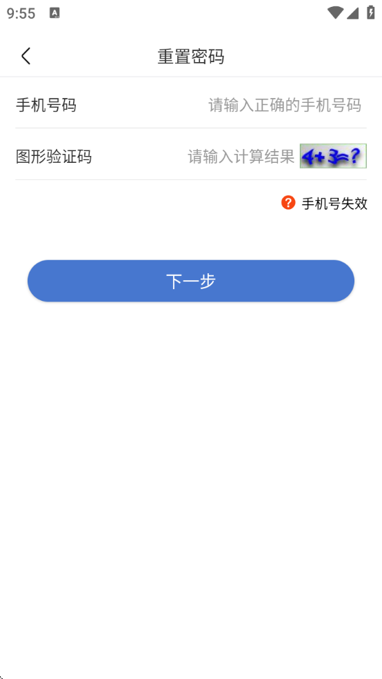 UOMapp°汾v1.3.6 ׿
