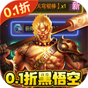 ʥ֮ŭ°汾v6.2.5 ٷ