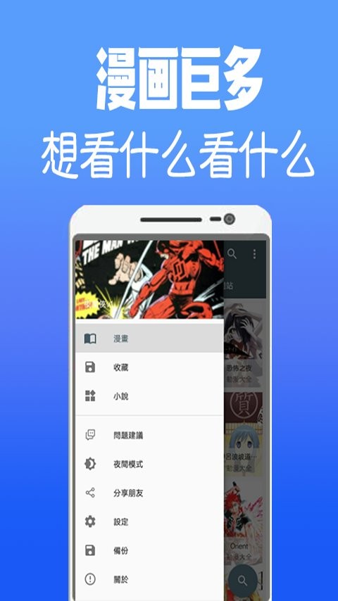 appv3.5.0 ׿