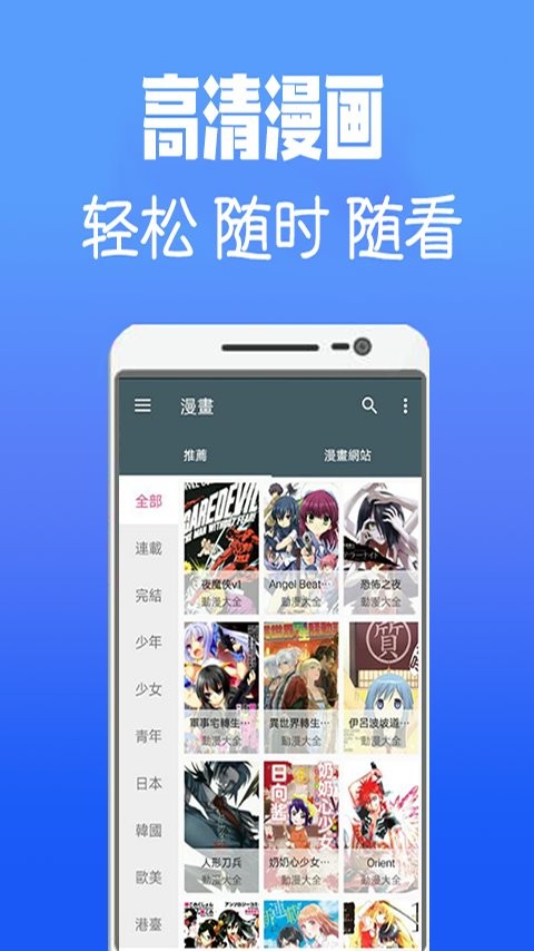 appv3.5.0 ׿