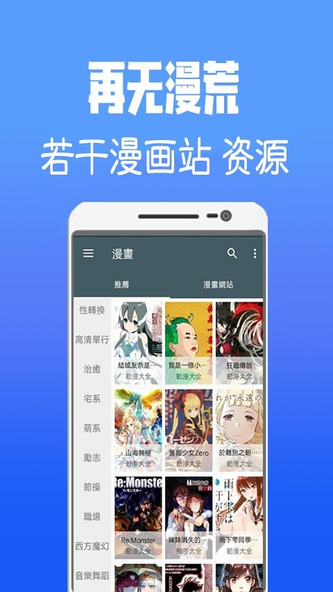 appv3.5.0 ׿