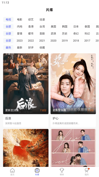 Ӱappعٷv2.8.5 ׿