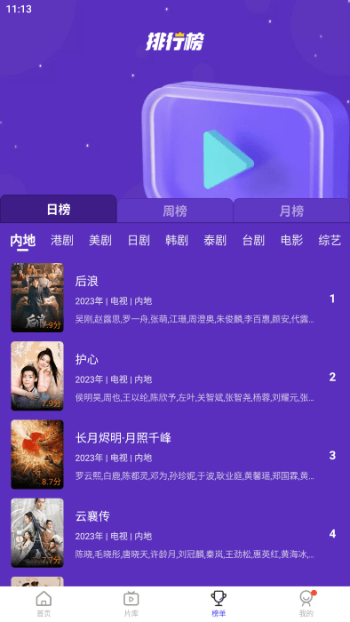 Ӱappعٷv2.8.5 ׿