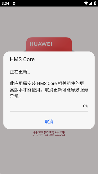۾ֲapp(ҵĻΪ)v15.1.6.301 ׿