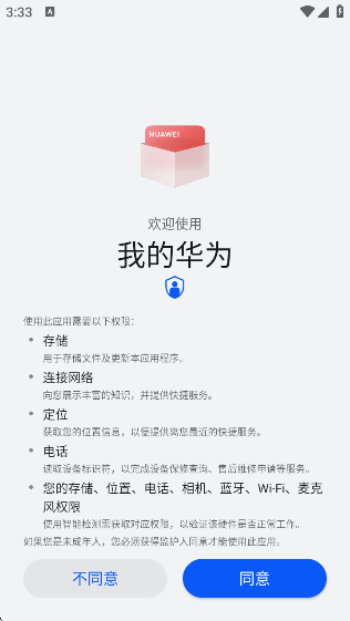 ۾ֲapp(ҵĻΪ)v15.1.6.301 ׿