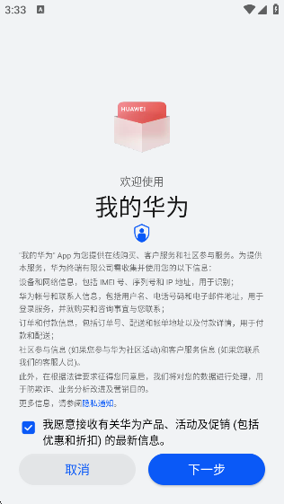 ۾ֲapp(ҵĻΪ)v15.1.6.301 ׿