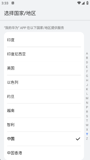 ۾ֲapp(ҵĻΪ)v15.1.6.301 ׿