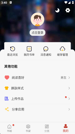 app°v9.191.209 ׿