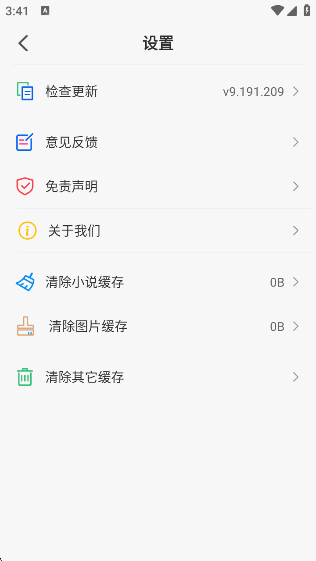 app°v9.191.209 ׿