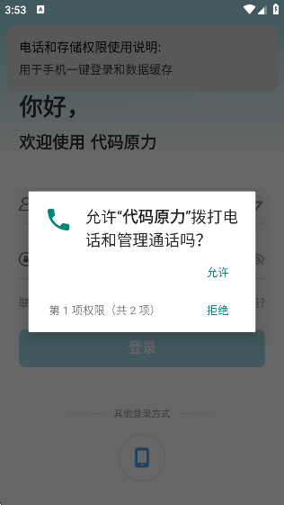 ԭappٷv2.8.1.19 ׿