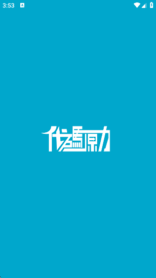 ԭappٷv2.8.1.19 ׿