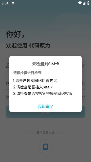 ԭappٷv2.8.1.19 ׿
