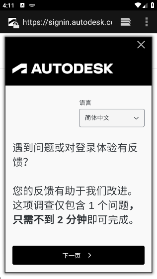 AutoCADappٷv6.17.2 ׿