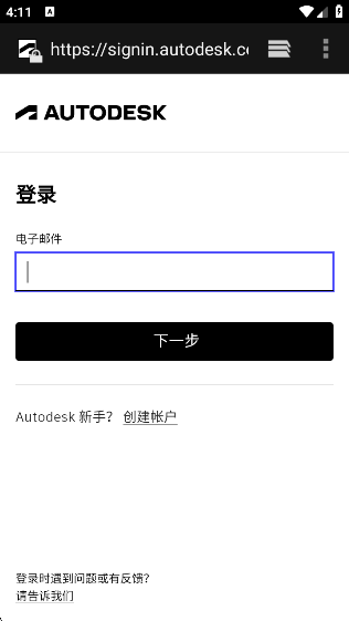 AutoCADappٷv6.17.2 ׿