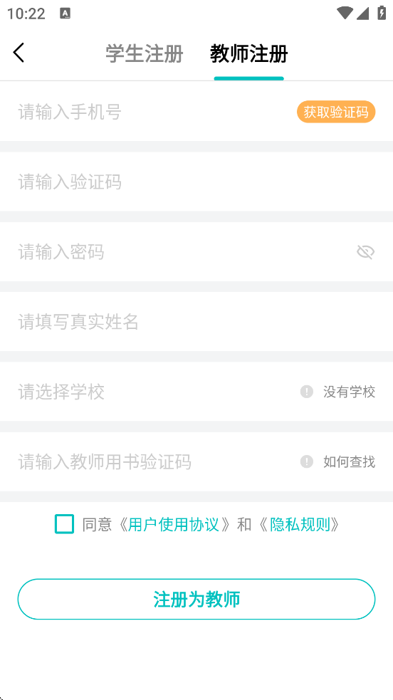 WE Learnapp°汾ذװv9.1.0901 ֻ