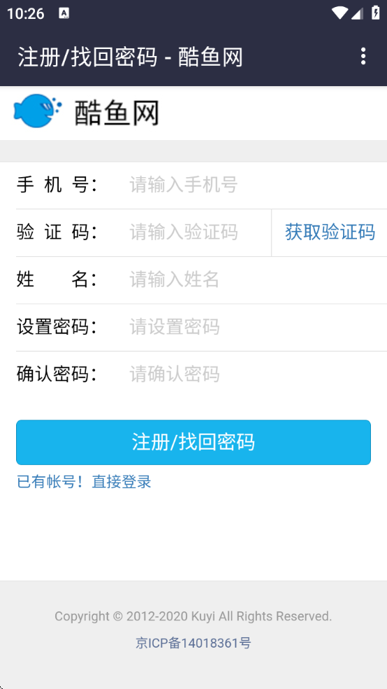 appɼѯذװֻv1.0.2 ׿