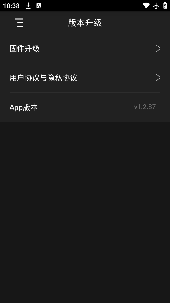 Źٷ汾v1.2.87 ׿