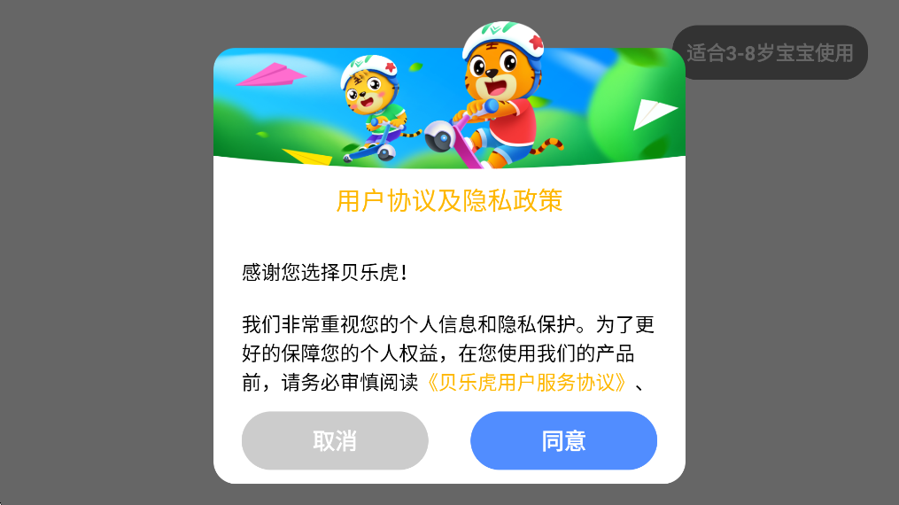 ״ɫװ׿v5.6.9 °