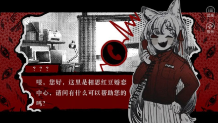˼춹ϷV1.0 ׿
