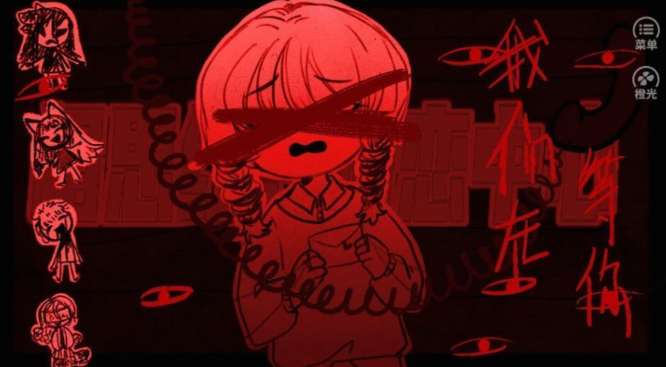 ˼춹ϷV1.0 ׿