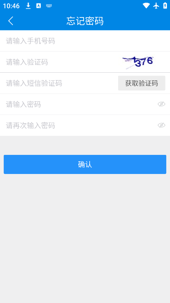 ʿٷappv3.5.1 °