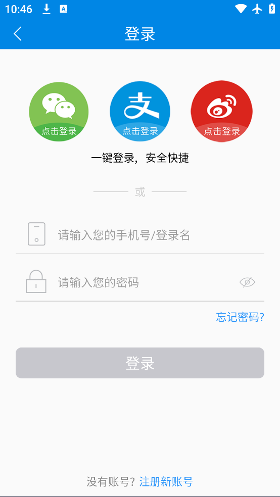 ʿٷappv3.5.1 °