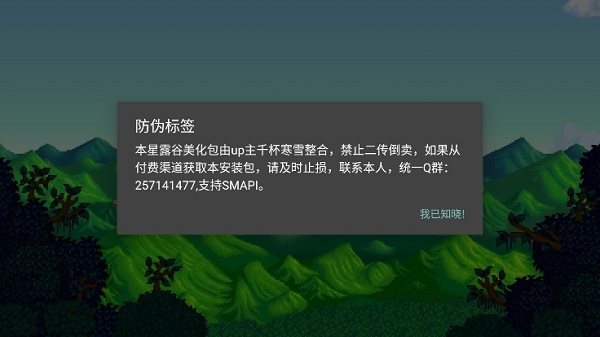 ¶modv1.5.6.34 °